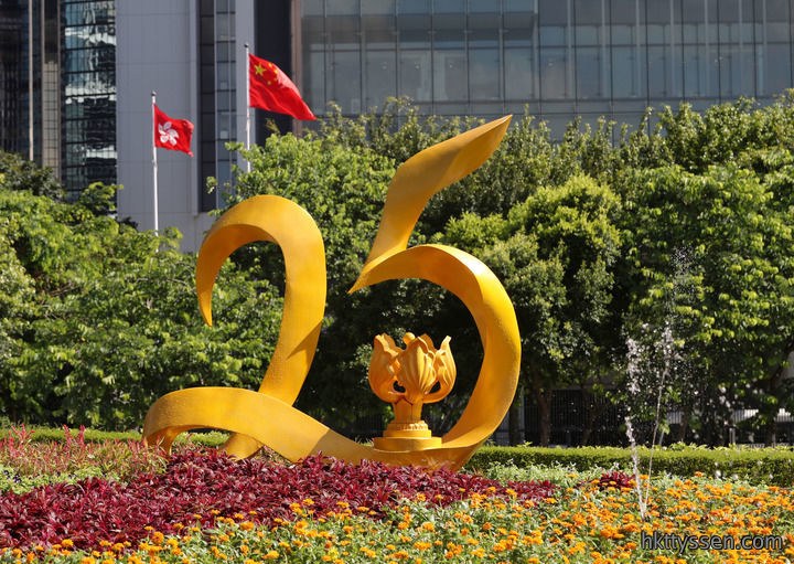 香港回归祖国25周年|一起努力创未来——香港多姿多彩庆祝回归祖国25周年