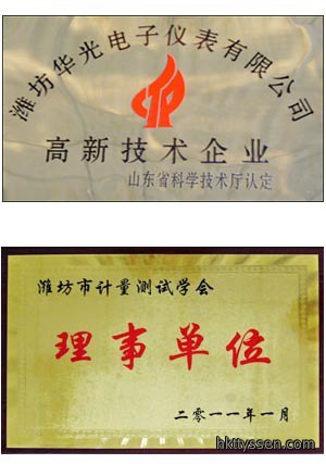 资质荣誉6
