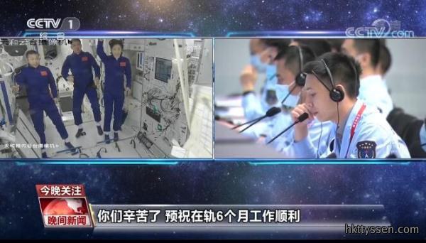 中国空间站建设第三棒全力开跑