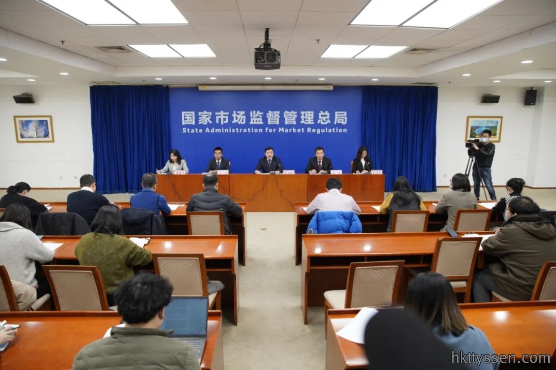 市场监管总局召开“构建国家现代先进测量体系 服务高质量发展”专题新闻发布会