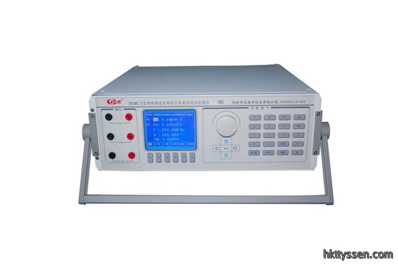 PSMC-1型相敏轨道电路综合参数测试仪校准仪
