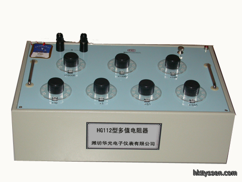 HG112型多值电阻器