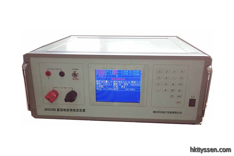 DO3020G 直流电能表检定装置
