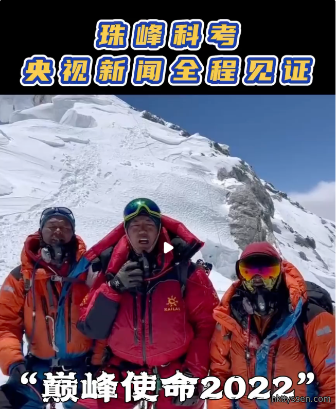 为勇攀高峰者点赞！