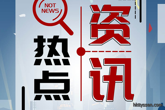 华光仪表 || 仪器仪表制造业成为中小企业数字化转型试点重点行业领域
