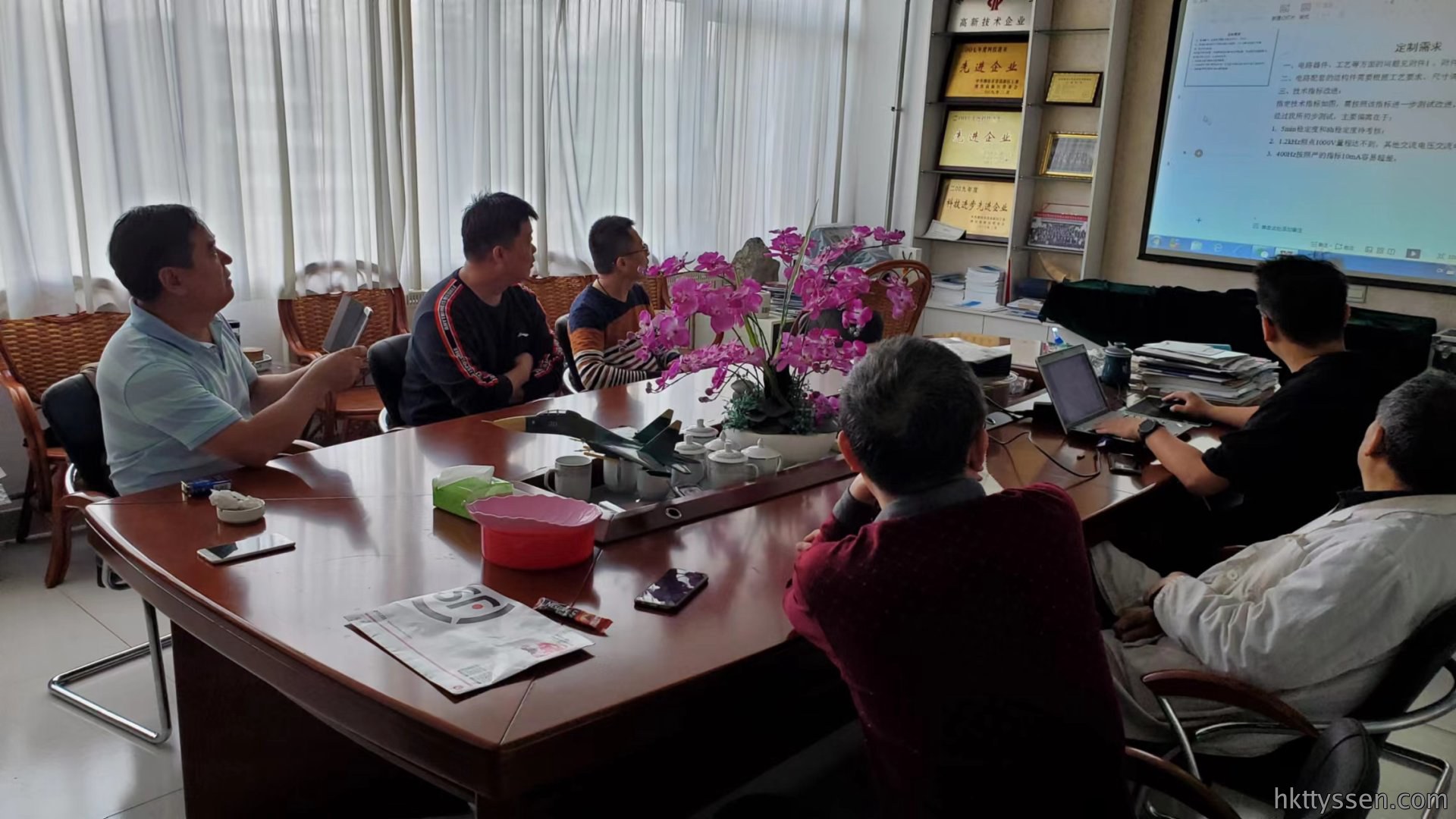 我公司组织新产品研讨会