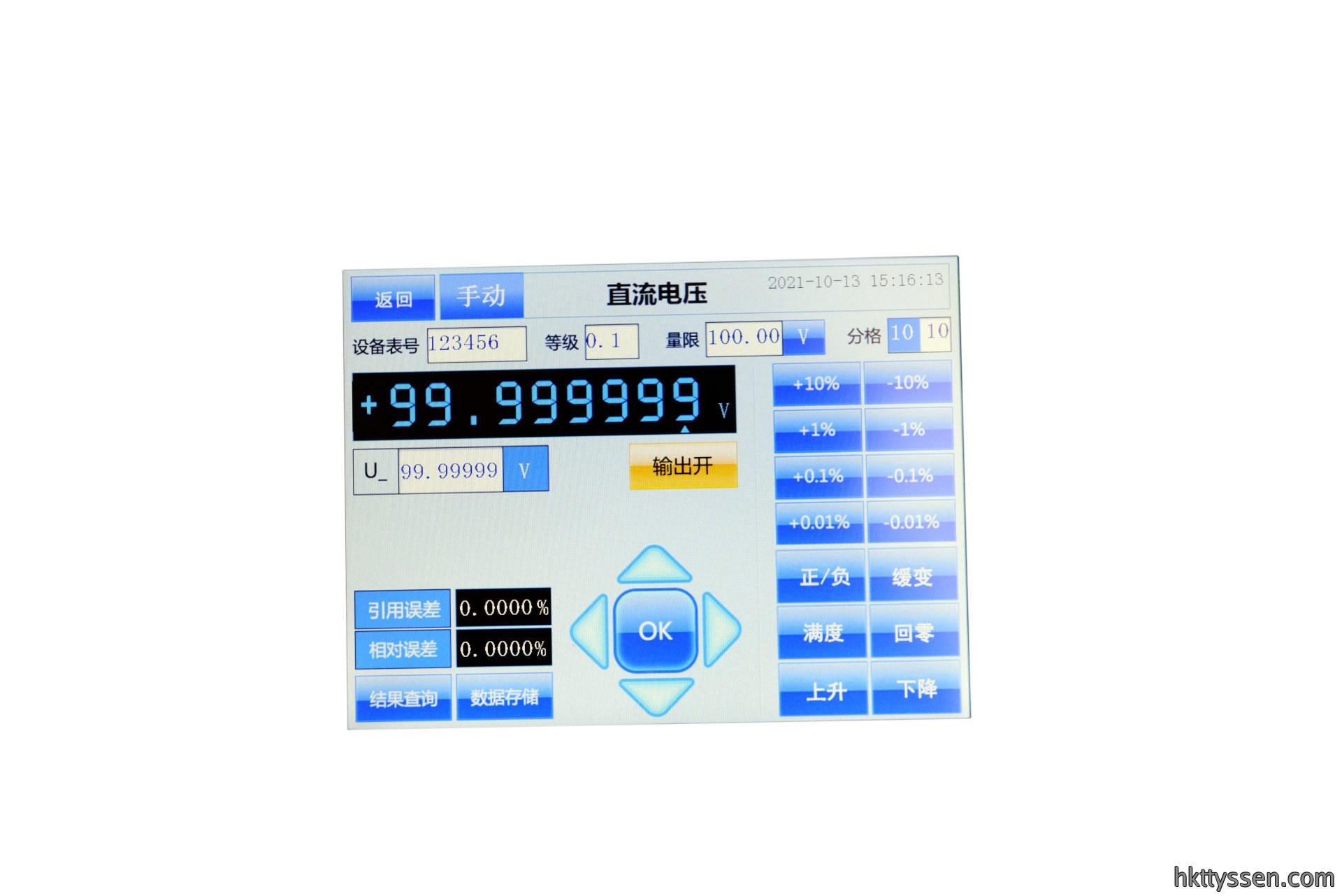 八位半.jpg