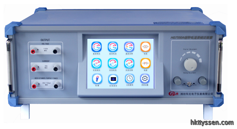 【华光科技】HG7550A钳形电流表检定装置
